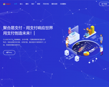 运营级新版彩虹易支付系统源码支持多通道轮询 33支付插件 支持微信支付宝官方支付 易支付 - PHP