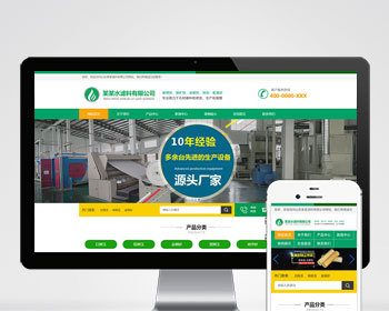 滤石过滤材料磨料金刚砂铁砂配重砂类厂家/企业集团公司工厂产品案例展示官网/免费授权 - PHP