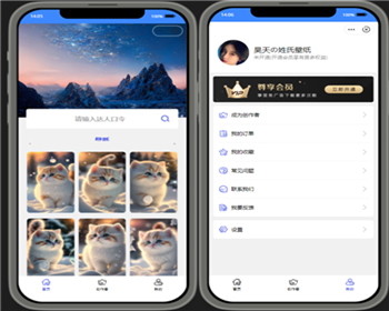 抖音快手微信壁纸头像表情包取图、姓氏、工具玩法小程序、多特效姓氏图，达人系统 - ThinkPHP