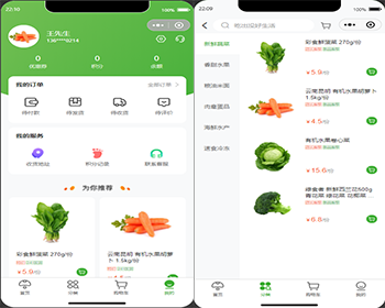 生鲜供应链源码，包括生鲜配送系统、蔬菜配送软件、食材配送 - 小程序 / uni-app