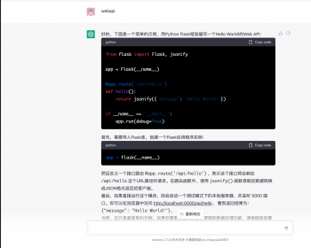 chatgpt+midjourney电脑H5自适应公众号邮箱登录微信支付会员分销 - ThinkPHP