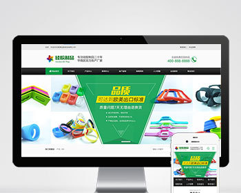 塑料日用品玩具硅胶橡胶制品注塑类通用企业工厂官网/简约大气/免费授权/SEO友好易推广 - PHP