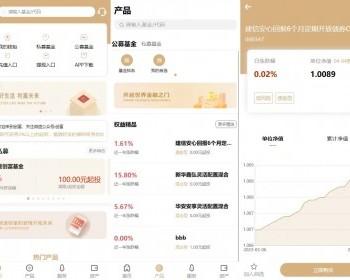 UNIAPP版股票基金财投资系统，投资理财基金源码 - ThinkPHP