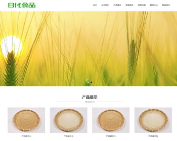 （自适应手机端）食品大米小麦pbootcms网站模板 响应式粮食农业网站 - PHP