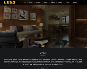 （自适应手机端）响应式家居装饰网站pbootcms模板 装修设计类网站源码 - PHP