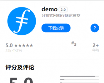 下载页面 苹果下载页 安卓下载页 - HTML / 前端静态