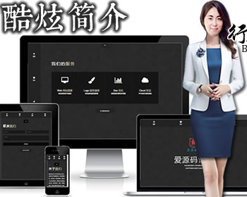 jh5黑色酷炫个人博客简介单页面HTML5 - HTML / 前端静态