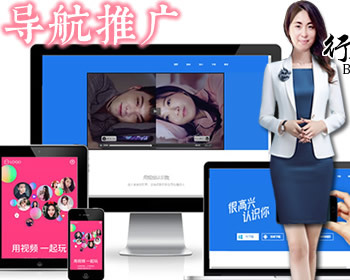 JH4自适应app应用程序下载页APP导航推广软件下载app下载着陆页落地页引导页 - HTML / 前端静态
