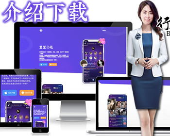 JH2大气手机app功能介绍下载页应用程序下载页APP导航推广软件下载app下载着陆页落地页 - HTML / 前端静态