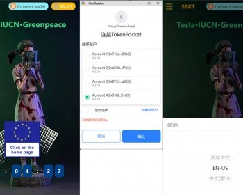 去中心化App区块链源码/双语言dapp区块链理财系统/dapp理财分红/质押/区块链投资系统 - ThinkPHP
