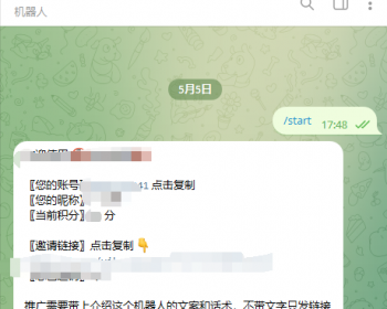 TG进群强制关注频道|电报进群强制关注频道 - ThinkPHP