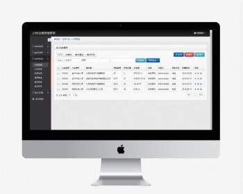 仓库系统asp.net MVC源码/管理系统 - HTML / 前端静态