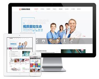 Thinkphp医疗制药企业网站模板+前后端源码