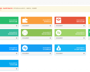 在线截图生成器 在线聊天对话生成网站源码 - ThinkPHP