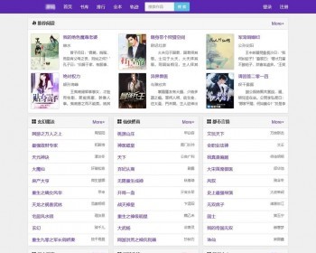 新版小说泛站群系统源码小说泛目录站群源码系统程序PHP语言操作简便 - ThinkPHP