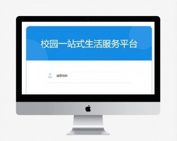 基于web的校园外卖订餐系统,一款用于大学生食堂外卖订餐的项目,可2次开发采用 - Java