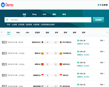 帝国cms 7.5仿114体育直播模板篮球直播源码模板nba资讯直播模板有手机版 - PHP