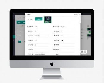 图书管理系统源码Asp.net mvc+三层架构开发源码 代码程序修改定制功能有 - Java