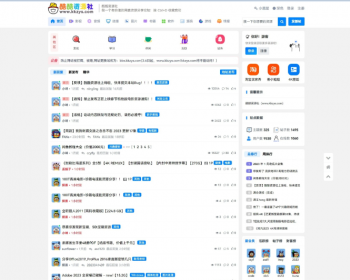 xiuno模板知乎蓝魔改版源码比较简介适合做各种论坛附多个插件无限制版 - ThinkPHP