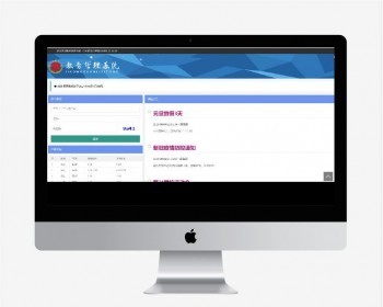基于SpringBoot+layui开发的教务管理系统-P0016【项目架构】 - Java