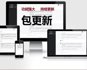【新版本】chatGPT人工智能聊天/支持PC端+H5端+小程序端 - ThinkPHP