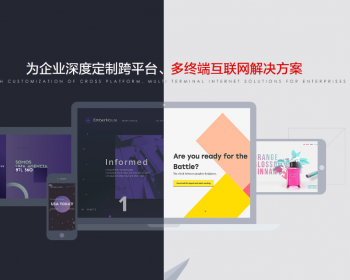 网络科技公司官网自适应高端大气数码企业网站源码 - PHP