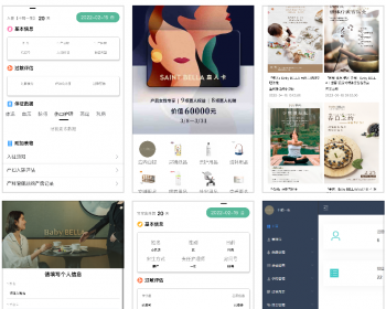 低价出母婴小程序月子中心会所连锁管理系统app源码 - Java