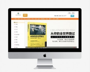 ssm图书商城系统 开发工具:idea、Navicat 项目功能描述:主要对图书的 - Java