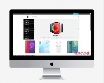 基于SpringBoot网上商城项目源码 - Java