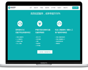 （长期更新）在线客服系统多商户客服坐席无限坐席ai客服在线聊天客服 - ThinkPHP