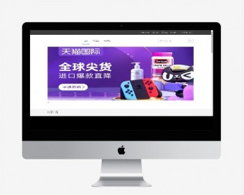 Springboot+vue开发的前后端分离商城系统源码 - Java