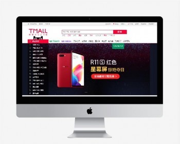 springBoot网上商城,网上购物商城,仿天猫系统系统源码 - Java