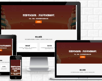 2025版Thinkphp+Uniapp开发的在线考试系统源码/支持H5/小程序/app多端开源版
