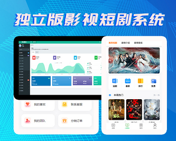付费短剧小程序影视小程序会员模式仿抖音滑动播放可做知识付费云课堂 - ThinkPHP