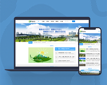 响应式网站源码环保科技能源企业网站集团公司网站模板pbootcms企业网站模板 - PHP