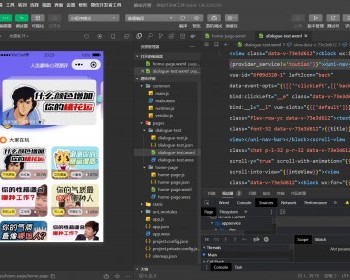 人类全新UI趣味心理测评微信小程序 自带流量主 免服务器即可搭建 - PHP