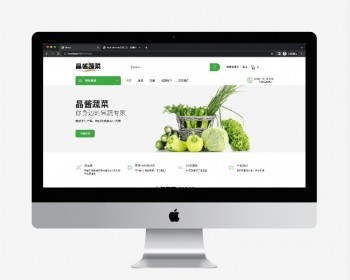 蔬菜商城丨农产品销售系统丨springboot网站选购蔬菜系统源码 - Java