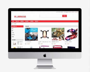 基于SSM实现的网上购物系统 / 网上商城系统,基于SSM实现的系统源码 - Java