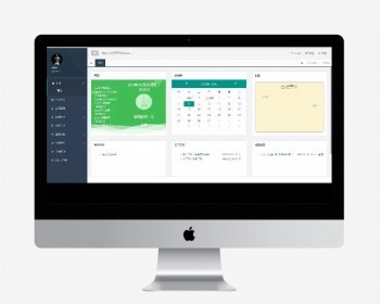 spring框架 OA系统源码包含用户模块 日志模块 考勤模块 工作流模块 请假 - Java