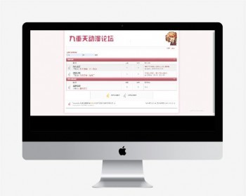基于Java的动漫论坛网站源码项目介绍 使用javaweb技术开发