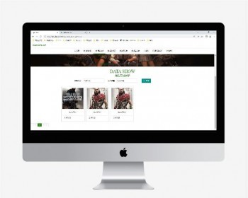 基于SpringBoot的游戏资讯论坛交流平台（含文档+源码+数据库） - Java