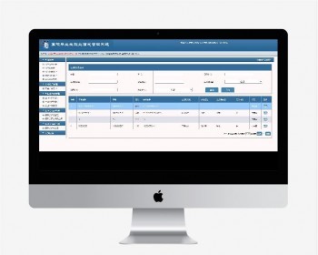 基于SSM+MySQL的就业信息管理系统源码 - Java