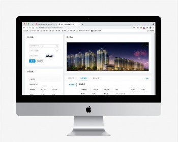 基于springboot的物业管理系统源码网站管理系统 - Java