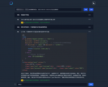 AI人工智能 ChatGPT商业运营版系统源码 全开源 - ThinkPHP