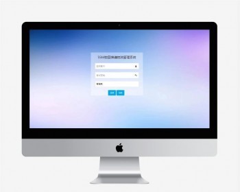 校园快递物流管理系统源码 带报告和导入视频 - Java