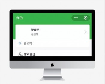 Java客户管理CRM源码 带小程序 ,带小程序CRM源码,大型CRM源码