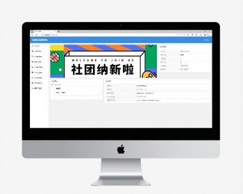 学生社团管理系统、社团管理系统 完整源码+文档参考 项目经过本人亲自调试,可运行 - Java
