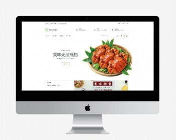 Java校园点餐系统源码 附带说明 该商品价格为源码 远程调试另收费 项目描述