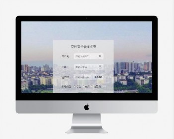 基于springboot框架高校宿舍管理系统源码（含文档） - Java