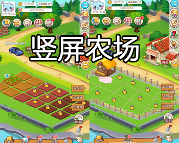元宇宙虚拟农场牧场渔场在线商城土地开垦种植庄园农场游戏系统源码软件定制二开 - ThinkPHP